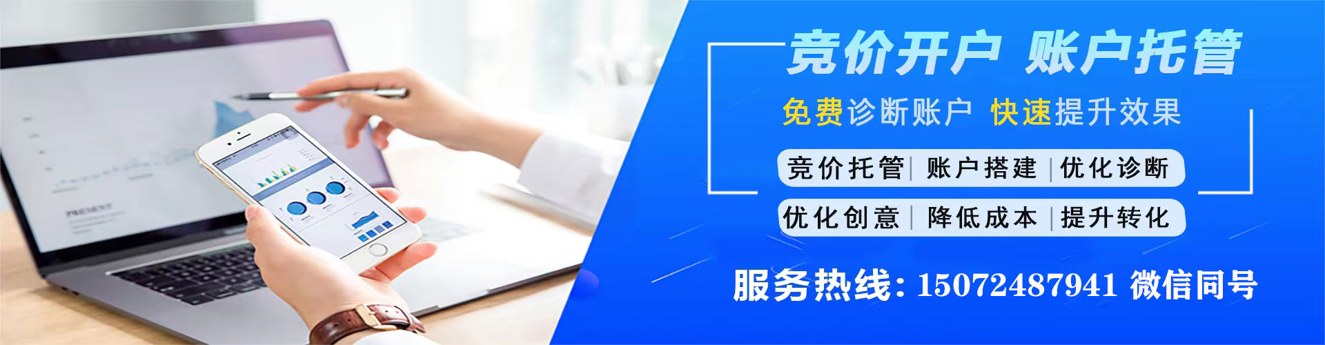 龙文百度推广排名