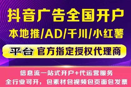 竞价推广开户成功案例：如何利用竞价提升业绩