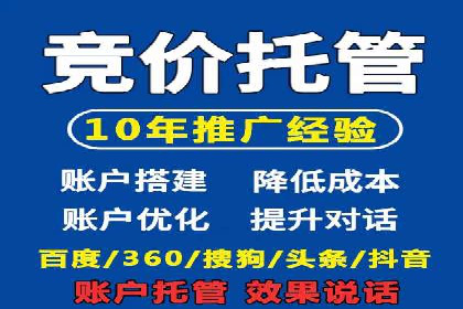 竞价广告策略：网络推广的黄金法则