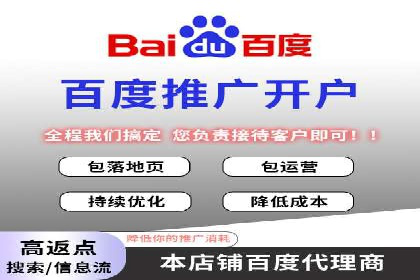 金融行业开户返点策略成功实例